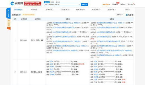 小米生态链再落子，投资大鱼科技深化“金融科技+”布局