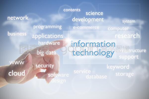 信息技术云时代的网络与信息安全软件开发
